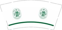 12241230渝厨 9盎司1万个：daifu316401 一次性定制纸杯、一次性广告纸杯设计图