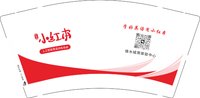 12241221修水城南体验中心9盎司加厚1千：tb0285730_2012 一次性定制纸杯、一次性广告纸杯设计图