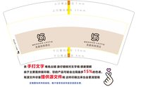 1224129美豪丽致酒店 7盎司3千个加急加急加急；周chunchun 一次性定制纸杯、一次性广告纸杯设计图