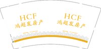 3141219 HCF 9盎司1000个：241219-104144638271900 一次性定制纸杯、一次性广告纸杯设计图