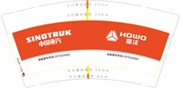 12231120中国重汽9盎司加厚2千：tb276097848 一次性定制纸杯、一次性广告纸杯设计图