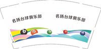 12241231名扬台球俱乐部 9盎司加厚2000个：tb43506441 一次性定制纸杯、一次性广告纸杯设计图