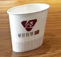 12241222 改悦耳阁9盎司 1千：专属萨摩 一次性定制纸杯、一次性广告纸杯设计图