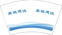 12241214鼎驰建设12盎司1千：taizhoubo 一次性定制纸杯、一次性广告纸杯设计图