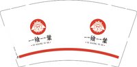 12241210一飨一葉9盎司1千个：叶子晴1988 一次性定制纸杯、一次性广告纸杯设计图