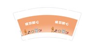 12241216瑞可甜心9盎司1千：w493601808 一次性定制纸杯、一次性广告纸杯设计图