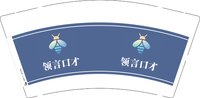 12241210领言口才9盎司1千：tb3775277691 一次性定制纸杯、一次性广告纸杯设计图