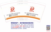 12241215恒龙汽车9盎司加厚5千个（50个一条）：vi111 一次性定制纸杯、一次性广告纸杯设计图