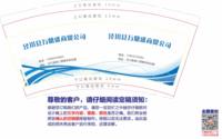 3141230 万鼎盛 9盎司1000个：241230-473757172093720 一次性定制纸杯、一次性广告纸杯设计图