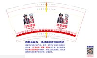 3141229 共享幸福 9盎司1000只：241229-668016320030738 一次性定制纸杯、一次性广告纸杯设计图