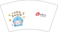 12241217合智合力12盎司2千个（2000个黑高盖）加急：flyfishing_pro（对公转账） 一次性定制纸杯、一次性广告纸杯设计图