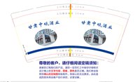 https://tcs.teambition.net/thumbnail/313de6ebc0d538037425418b71fdb9bb9459/w/200/h/200纸杯定做 设计图附件