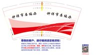 12241216 钟祥市委编办9盎司加厚5千（50个一条）：泡泡鱼亲亲 一次性定制纸杯、一次性广告纸杯设计图