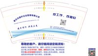 12241231黄石市嘉轩企业管理有限公司9盎司加厚1千：f15629900999 一次性定制纸杯、一次性广告纸杯设计图