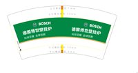 3140104 博世 7盎司1000个：250104-302451279392653 一次性定制纸杯、一次性广告纸杯设计图