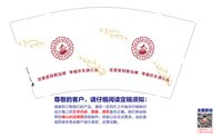 12250104聚仙楼 9盎司加厚2千个：伤了心的小花猫 一次性定制纸杯、一次性广告纸杯设计图