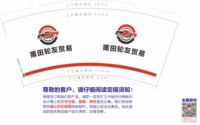https://tcs.teambition.net/thumbnail/313de74a429bfe99cad0548dbe56e8054854/w/200/h/200纸杯定做 设计图附件