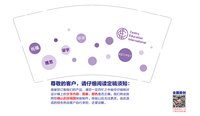 https://tcs.teambition.net/thumbnail/313de74ce0056da226a234422af825bf916d/w/200/h/200纸杯定做 设计图附件