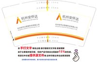 3141224 安怀达 9盎司特厚1000个：241224-199921518133484 一次性定制纸杯、一次性广告纸杯设计图