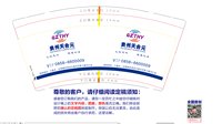 12241225贵州天合元9盎司5千个：芦苇小鱼1004 一次性定制纸杯、一次性广告纸杯设计图