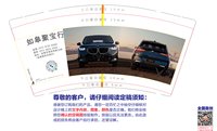 12250104 如皋聚宝行 9盎司加厚10000个：qinghou 一次性定制纸杯、一次性广告纸杯设计图