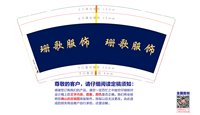 12250102珊歌服饰9盎司1千个：tb367470396 一次性定制纸杯、一次性广告纸杯设计图