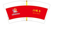 （休白500）12241219 湄洲岛实验幼儿园白底 7盎司1000个加急：yali林90 一次性定制纸杯、一次性广告纸杯设计图