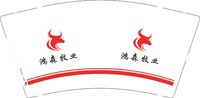 12241216鸿森牧业9盎司加厚350克专版1千个：a670665545 一次性定制纸杯、一次性广告纸杯设计图