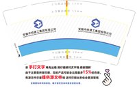 12241210 安徽中经建工集团有限公司9盎司1千：陶木蓉 一次性定制纸杯、一次性广告纸杯设计图