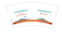 12241215 陈坡学前小区 9盎司20000个（50一条）：tb_4075000 一次性定制纸杯、一次性广告纸杯设计图