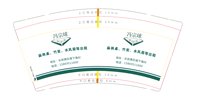 （印500修白杯）3140102 宗球 9盎司特厚1000个：250102-171232478862235 一次性定制纸杯、一次性广告纸杯设计图