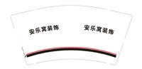 https://tcs.teambition.net/thumbnail/313de8a8a6905c0ccaf8aa74e2c47c446126/w/200/h/200纸杯定做 设计图附件