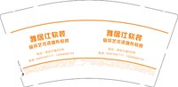 13241211雅居仕软装9盎司加厚350克专版1千个：tb063990642（现货50只） 一次性定制纸杯、一次性广告纸杯设计图