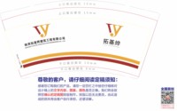 12241218陕西拓基烨建筑工程有限公司9盎司加厚1千个：zj396793202 一次性定制纸杯、一次性广告纸杯设计图