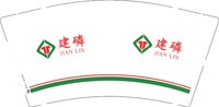12241231建磷 9盎司加厚1千：修博18624217899 一次性定制纸杯、一次性广告纸杯设计图