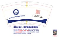 https://tcs.teambition.net/thumbnail/313de92a8bf67d0de27ca2edc4f258baefd5/w/200/h/200纸杯定做 设计图附件