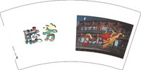 12250102胜芳（四）7盎司1千个：宋爱露127 一次性定制纸杯、一次性广告纸杯设计图