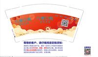 12241218有改）九思口腔9盎司加厚1千加急：emma99995555 一次性定制纸杯、一次性广告纸杯设计图
