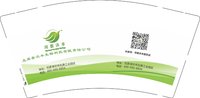 3141218 河套沃丰 9盎司350g专版1000个：241218-610239824291793 一次性定制纸杯、一次性广告纸杯设计图