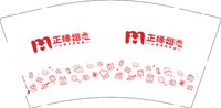 15241228正缘婚恋 9盎司特厚3000个：小胡微信应雪🐳 一次性定制纸杯、一次性广告纸杯设计图