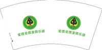 13241228爱掼竞俱乐部 7盎司1千个：徐玲15121033319 一次性定制纸杯、一次性广告纸杯设计图