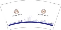 【图稿错误，不要关联】12241226星悦荟 9盎司2万个：tb981798_44 一次性定制纸杯、一次性广告纸杯设计图