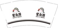 12241229蒙自源9盎司1千：静静的做个小女人 一次性定制纸杯、一次性广告纸杯设计图