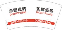 13241225东鹏瓷砖7盎司1千个：黑玫瑰801136381 一次性定制纸杯、一次性广告纸杯设计图