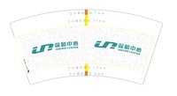 13241209 深和中心7盎司5千个：周烽08 一次性定制纸杯、一次性广告纸杯设计图
