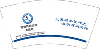 12241214海境界幼儿园9盎司1千：非一般周末 一次性定制纸杯、一次性广告纸杯设计图