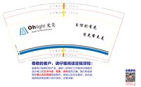 16241210光美 9盎司1千：he的不顾后果 一次性定制纸杯、一次性广告纸杯设计图