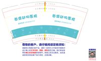 https://tcs.teambition.net/thumbnail/313dea4e90959df42426fa11ac04465c03a1/w/200/h/200纸杯定做 设计图附件