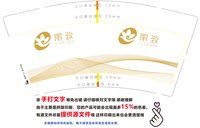 12241213丽致9盎司1千个：黄黄黄黄荔枝（做好通知下） 一次性定制纸杯、一次性广告纸杯设计图
