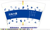 12241129（红版）万向大厦16盎司1千个加急：njhinew 一次性定制纸杯、一次性广告纸杯设计图